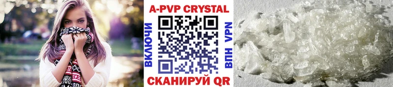 Купить наркотики Чапаевск COCAIN  Меф мяу мяу  APVP  Канабис 