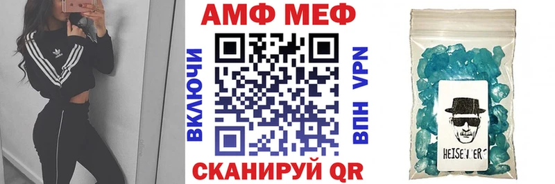 АМФ Premium  закладка  Чапаевск 