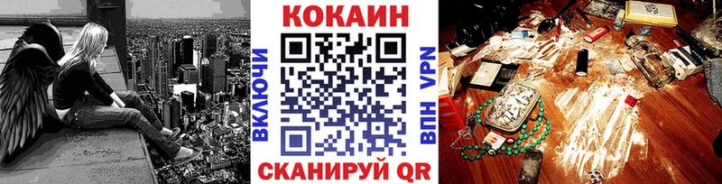 KRAKEN вход  нарко площадка как зайти  Кокаин Columbia  Чапаевск 