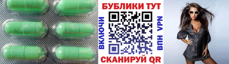 купить   мега ссылка  Ecstasy таблы  Чапаевск 