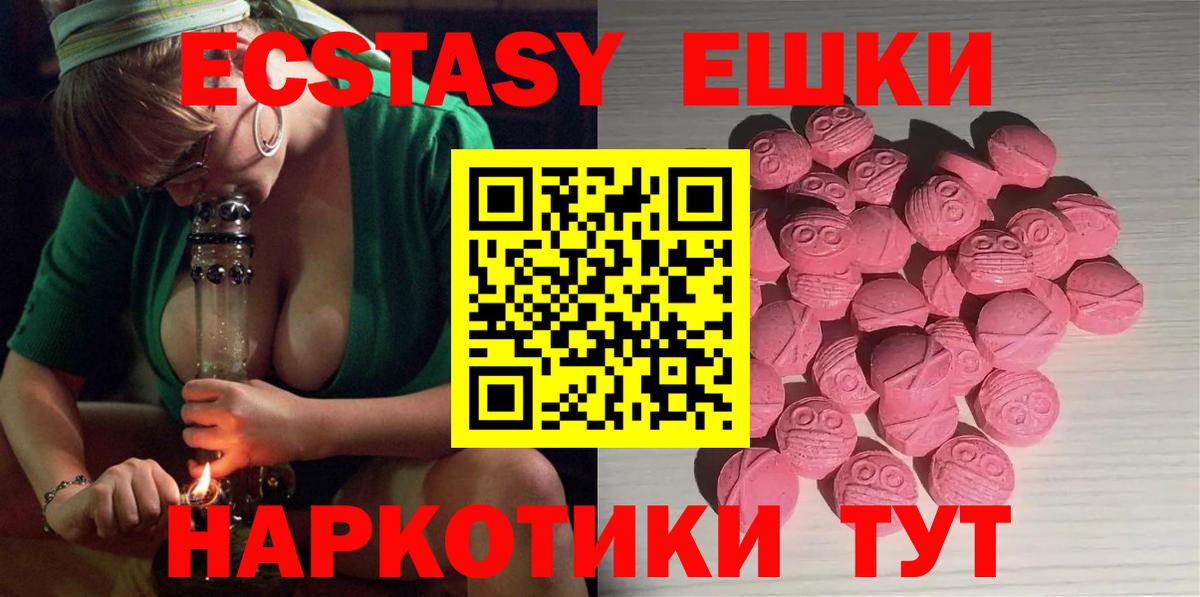 Ecstasy louis Vuitton Чапаевск