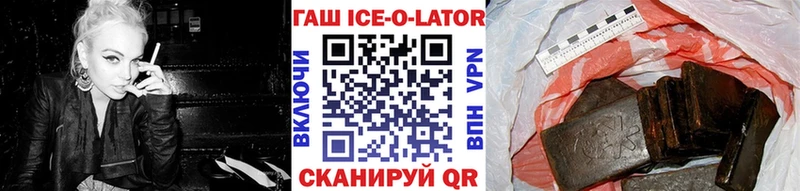 Гашиш убойный  цены   сайты даркнета официальный сайт  Чапаевск 
