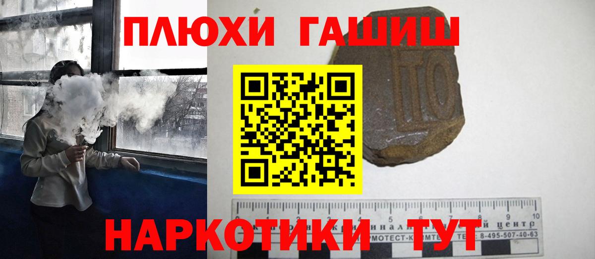 Гашиш Premium Чапаевск
