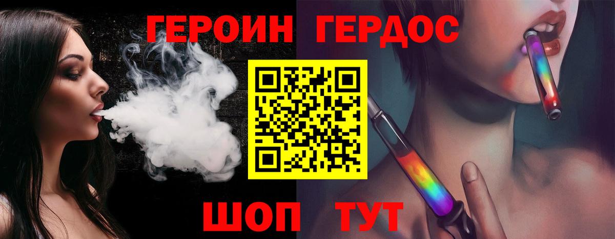 Чапаевск  Героин белый  Вход с VPN 