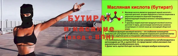 MDMA Лагань