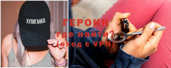 бутик Гусиноозёрск
