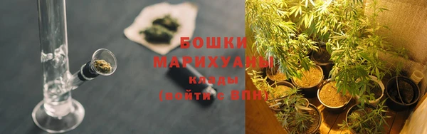 бутик Гусиноозёрск