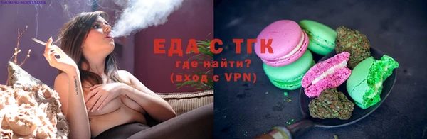бутик Гусиноозёрск