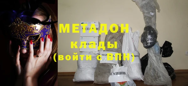 молекула духа Гусь-Хрустальный