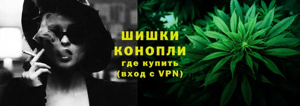 бутик Гусиноозёрск