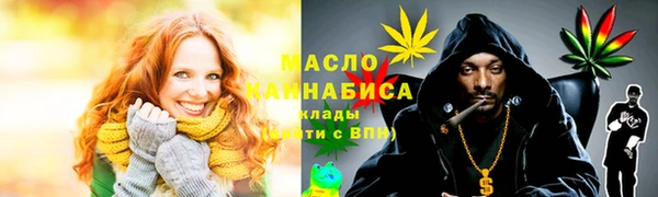 бутик Гусиноозёрск