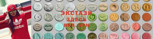молекула духа Гусь-Хрустальный
