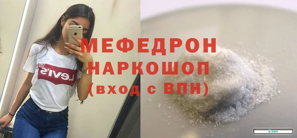 молекула духа Гусь-Хрустальный