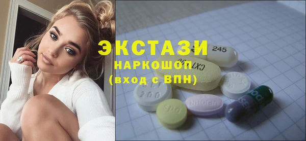 бутик Гусиноозёрск