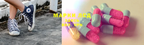 бутик Гусиноозёрск