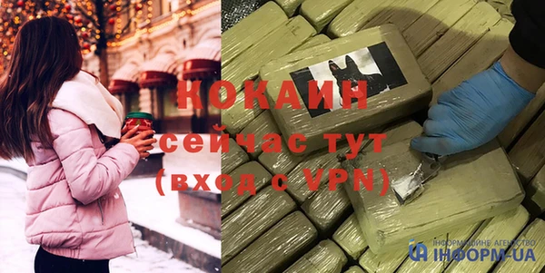 молекула духа Гусь-Хрустальный