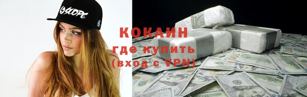 молекула духа Гусь-Хрустальный
