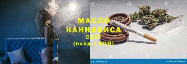 бутик Гусиноозёрск