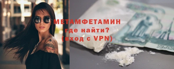 молекула духа Гусь-Хрустальный