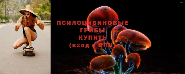 бутик Гусиноозёрск