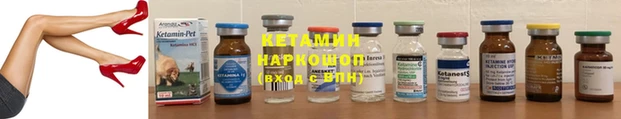 молекула духа Гусь-Хрустальный