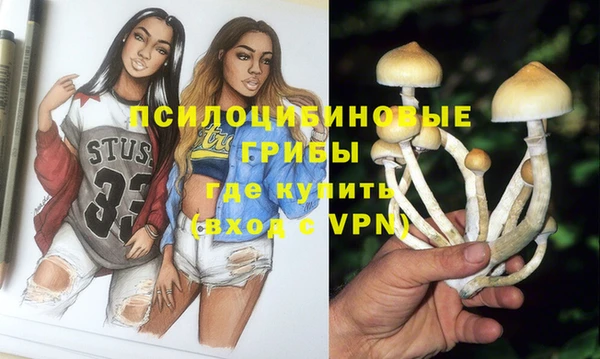 бутик Гусиноозёрск