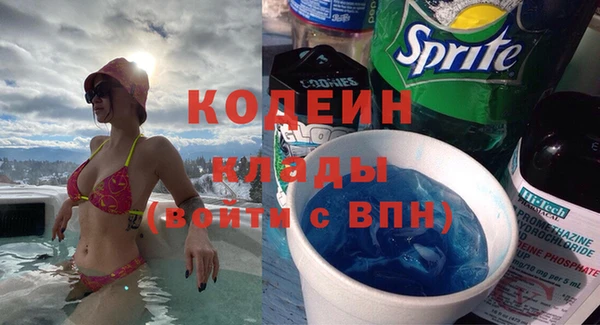 бутик Гусиноозёрск