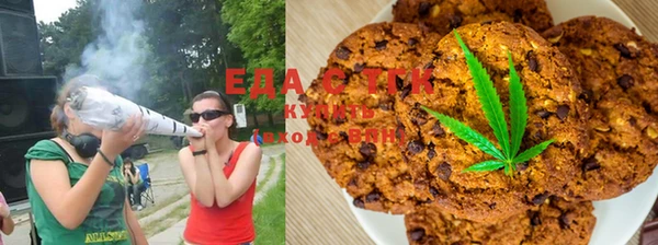 молекула духа Гусь-Хрустальный