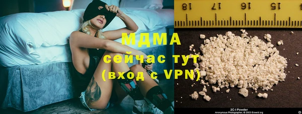 бутик Гусиноозёрск