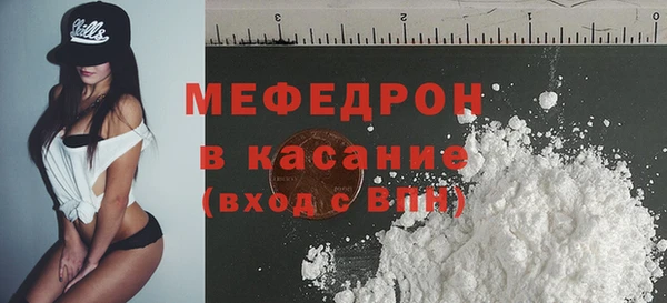 молекула духа Гусь-Хрустальный