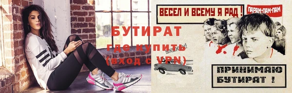 скорость Гусев
