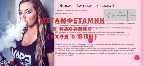 скорость Гусев