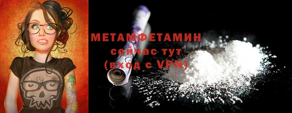 скорость Гусев