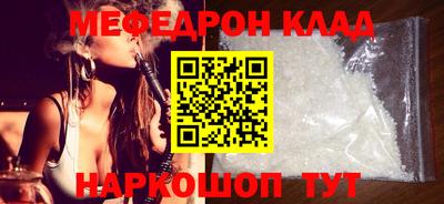 ALPHA-PVP Краснодар