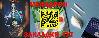 ALPHA-PVP Краснодар