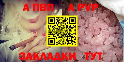 марки lsd Краснознаменск