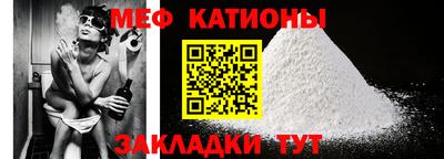 ALPHA-PVP Краснодар