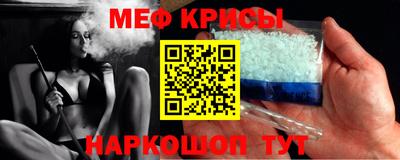 ALPHA-PVP Краснодар