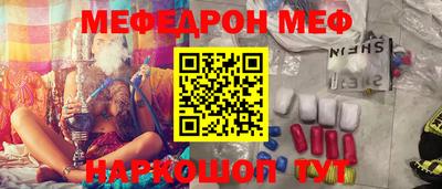 ALPHA-PVP Краснодар