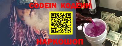 ALPHA-PVP Краснодар