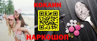 марки lsd Краснознаменск
