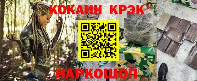 марки lsd Краснознаменск