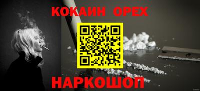мет Краснокаменск