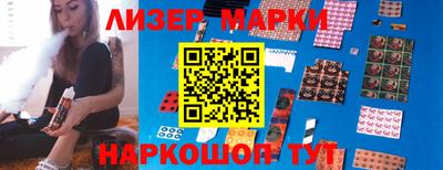 марки lsd Краснознаменск