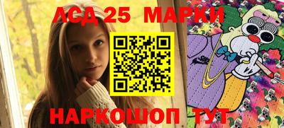мет Краснокаменск
