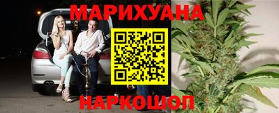 мет Краснокаменск