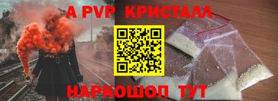 марки lsd Краснознаменск