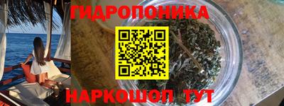 мет Краснокаменск