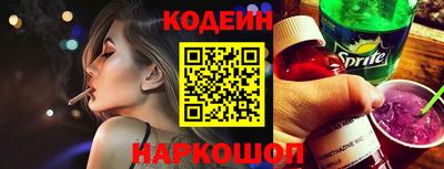 мет Краснокаменск