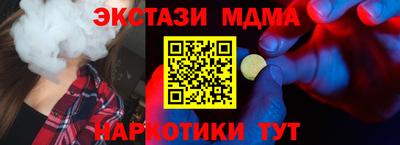 марки lsd Краснознаменск